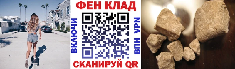 АМФ 98%  Заволжск 