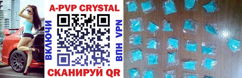 Alpha-PVP крисы CK  купить наркотик  Заволжск 