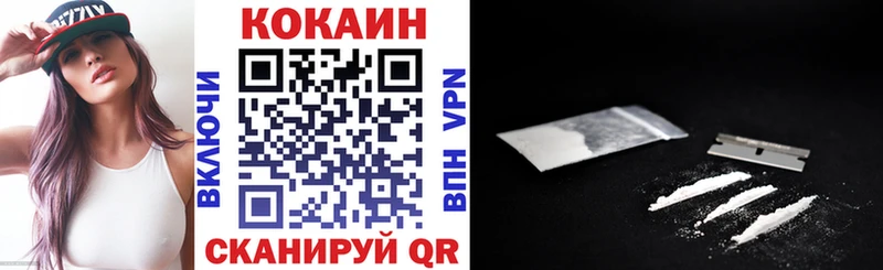КОКАИН VHQ Заволжск