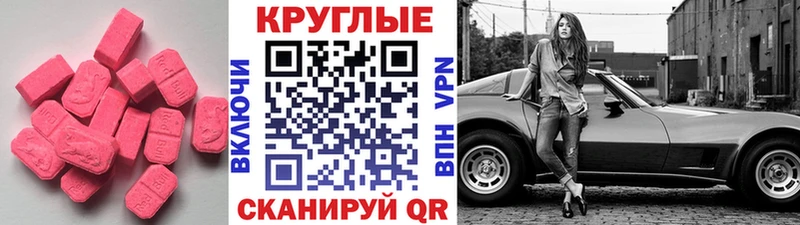 ЭКСТАЗИ ешки сайты даркнета клад Заволжск продажа наркотиков