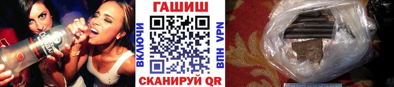 дарнет шоп  Заволжск  ГАШ hashish 