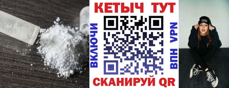 hydra как войти  Заволжск  КЕТАМИН ketamine  закладка 