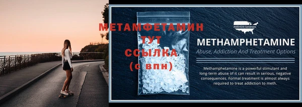 мдпв Гусь-Хрустальный