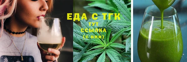 ПСИЛОЦИБИНОВЫЕ ГРИБЫ Гусиноозёрск