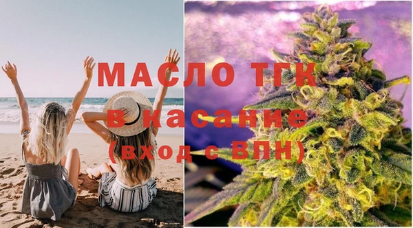 МДМА Грязовец