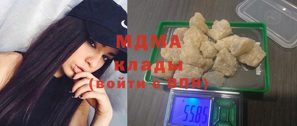 молекула духа Дмитриев