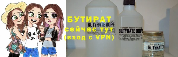 молекула духа Дмитриев