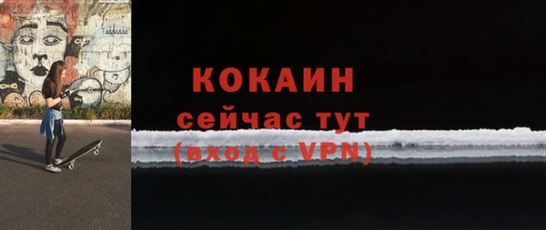 кокс Дмитров
