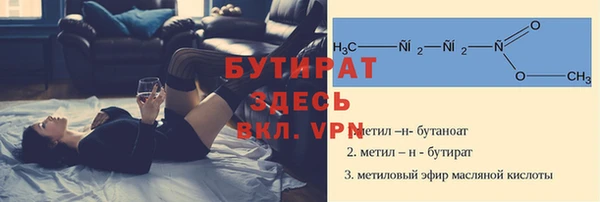 молекула духа Дмитриев