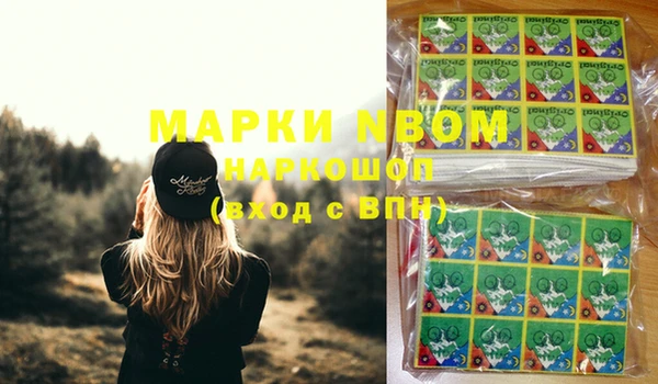 молекула духа Дмитриев
