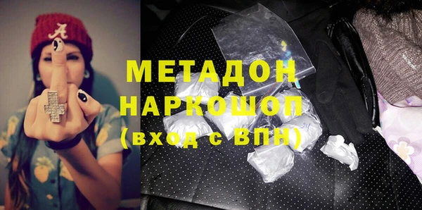 молекула духа Дмитриев