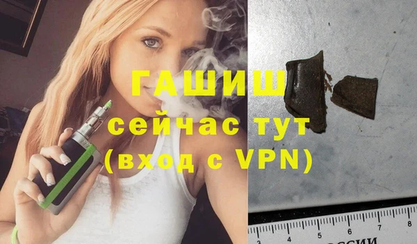 молекула духа Дмитриев