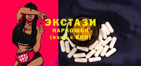 молекула духа Дмитриев