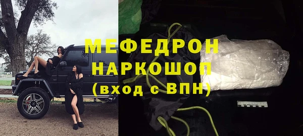 ПСИЛОЦИБИНОВЫЕ ГРИБЫ Гусиноозёрск