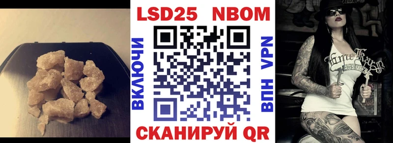 LSD-25 экстази ecstasy Заволжск