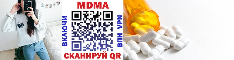 MDMA crystal  Заволжск 