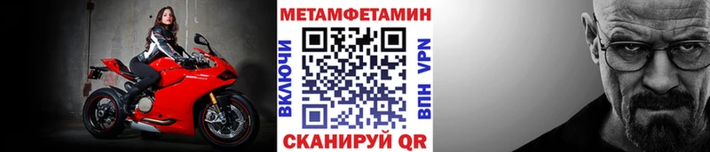 гидра ССЫЛКА  Заволжск  МЕТАМФЕТАМИН винт 