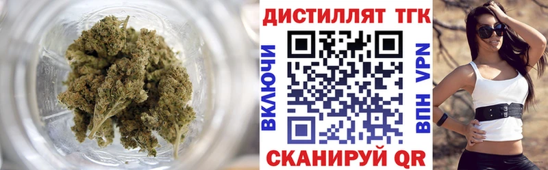 Дистиллят ТГК вейп с тгк  как найти наркотики  Заволжск 